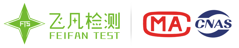 飛凡檢測(cè)中心